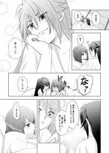 [*Style*] Tsubaki Shou 4 (Touken Ranbu) [Digital] - page 33