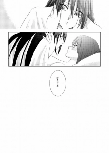 [*Style*] Tsubaki Shou 4 (Touken Ranbu) [Digital] - page 37