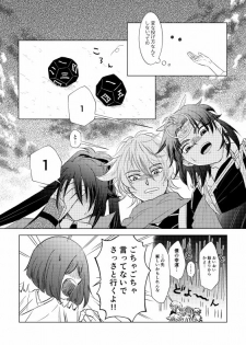 [*Style*] Tsubaki Shou 4 (Touken Ranbu) [Digital] - page 8