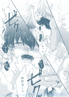 [MAKIMAX (Makima)] Chikubi Kaihatsu Hajimemashita (Meitantei Conan) [Digital] - page 3