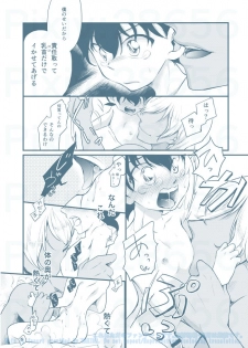 [MAKIMAX (Makima)] Chikubi Kaihatsu Hajimemashita (Meitantei Conan) [Digital] - page 11