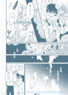 [MAKIMAX (Makima)] Chikubi Kaihatsu Hajimemashita (Meitantei Conan) [Digital] - page 4