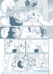 [MAKIMAX (Makima)] Chikubi Kaihatsu Hajimemashita (Meitantei Conan) [Digital] - page 21