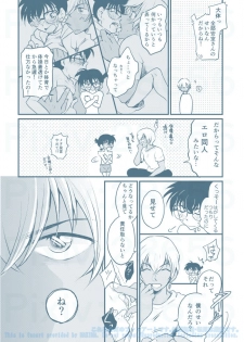 [MAKIMAX (Makima)] Chikubi Kaihatsu Hajimemashita (Meitantei Conan) [Digital] - page 6
