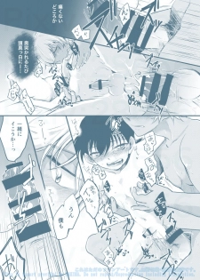 [MAKIMAX (Makima)] Chikubi Kaihatsu Hajimemashita (Meitantei Conan) [Digital] - page 23