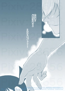 [MAKIMAX (Makima)] Chikubi Kaihatsu Hajimemashita (Meitantei Conan) [Digital] - page 26