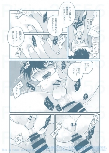[MAKIMAX (Makima)] Chikubi Kaihatsu Hajimemashita (Meitantei Conan) [Digital] - page 18