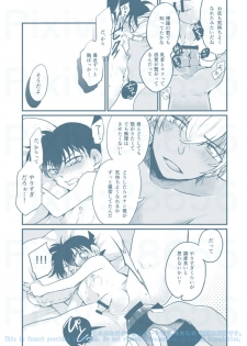 [MAKIMAX (Makima)] Chikubi Kaihatsu Hajimemashita (Meitantei Conan) [Digital] - page 17