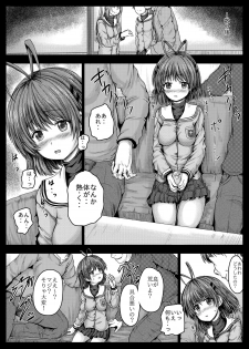 [Shinchara (YO-JIN)] Nagisa Shūdan Ryōjoku Kiroku (Clannad) [Digital] - page 6