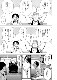 [Quzilax] One Piece Kanzenban [Digital] - page 15