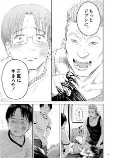 [Quzilax] One Piece Kanzenban [Digital] - page 27