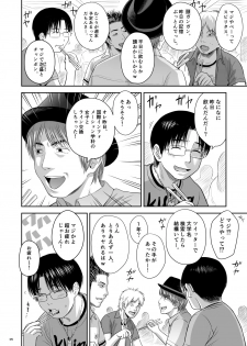 [Quzilax] One Piece Kanzenban [Digital] - page 6