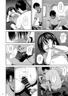[Quzilax] One Piece Kanzenban [Digital] - page 36