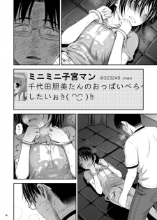[Quzilax] One Piece Kanzenban [Digital] - page 28
