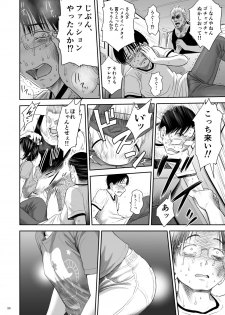 [Quzilax] One Piece Kanzenban [Digital] - page 20