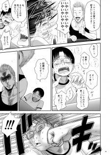 [Quzilax] One Piece Kanzenban [Digital] - page 19