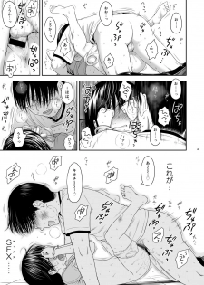 [Quzilax] One Piece Kanzenban [Digital] - page 41