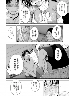 [Quzilax] One Piece Kanzenban [Digital] - page 26