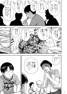 [Quzilax] One Piece Kanzenban [Digital] - page 7