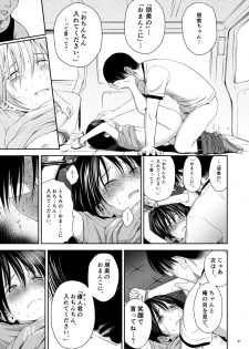 [Quzilax] One Piece Kanzenban [Digital] - page 37