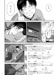 [Quzilax] One Piece Kanzenban [Digital] - page 8