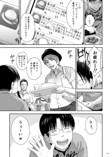 [Quzilax] One Piece Kanzenban [Digital] - page 5