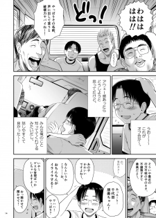 [Quzilax] One Piece Kanzenban [Digital] - page 14