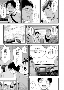 [Quzilax] One Piece Kanzenban [Digital] - page 13