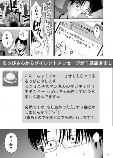 [Quzilax] One Piece Kanzenban [Digital] - page 9