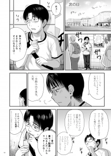 [Quzilax] One Piece Kanzenban [Digital] - page 10