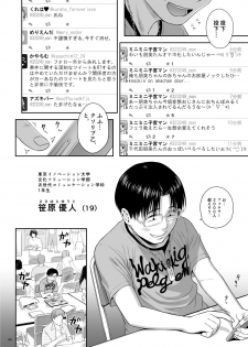 [Quzilax] One Piece Kanzenban [Digital] - page 4