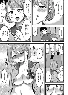 [SAVAN] Hatsujou Rabbits - page 36