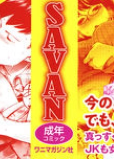 [SAVAN] Hatsujou Rabbits - page 2