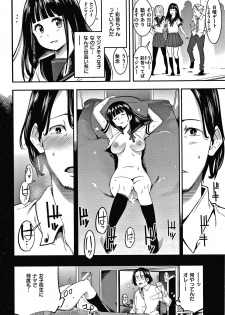 [SAVAN] Hatsujou Rabbits - page 7
