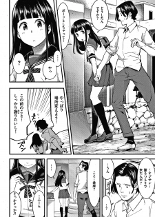 [SAVAN] Hatsujou Rabbits - page 9