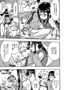 [SAVAN] Hatsujou Rabbits - page 48