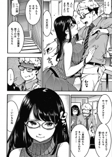 [SAVAN] Hatsujou Rabbits - page 47