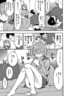 [SAVAN] Hatsujou Rabbits - page 32