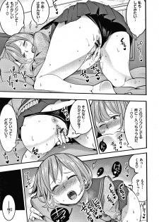 [SAVAN] Hatsujou Rabbits - page 30