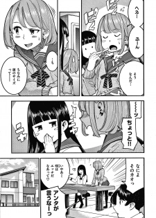[SAVAN] Hatsujou Rabbits - page 26