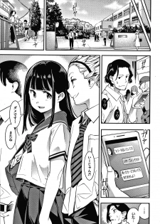 [SAVAN] Hatsujou Rabbits - page 6
