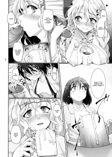 (C81) [Gokusaishiki (Aya Shachou)] Shoujo Saimin Club ~JD Model Beit no Wana~ (Touhou Project) [English] =LWB= [Decensored] - page 8