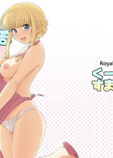 [Royal Bitch (Harukichi)] Ku-neru Sumata (Ku-neru Maruta) [Digital] - page 1