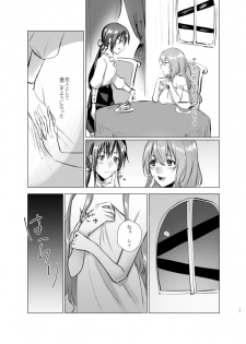 Moonlight Tower's Dream Female fairy tale -Towers forbidden by boys- - page 17