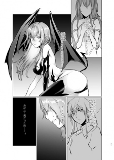 Moonlight Tower's Dream Female fairy tale -Towers forbidden by boys- - page 35