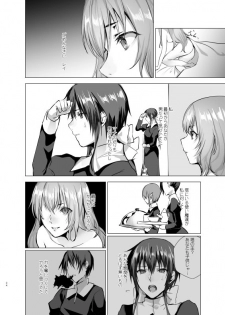 Moonlight Tower's Dream Female fairy tale -Towers forbidden by boys- - page 34