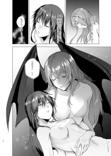 Moonlight Tower's Dream Female fairy tale -Towers forbidden by boys- - page 36
