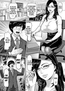 [ICE] The Mature Sex of a Female Teacher (Mesujiru Shibori Nama!) [English] [desudesu] - page 2