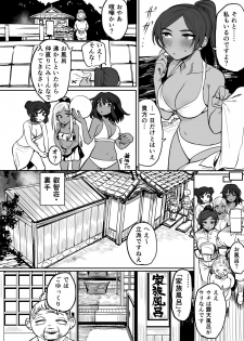 [Hongkong Hanten (Oniku)] Nata-Fei-Layla Ichinichi Kazoku Taiken!? (THE IDOLM@STER CINDERELLA GIRLS) [Digital] - page 7