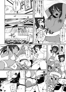 [Hongkong Hanten (Oniku)] Nata-Fei-Layla Ichinichi Kazoku Taiken!? (THE IDOLM@STER CINDERELLA GIRLS) [Digital] - page 3